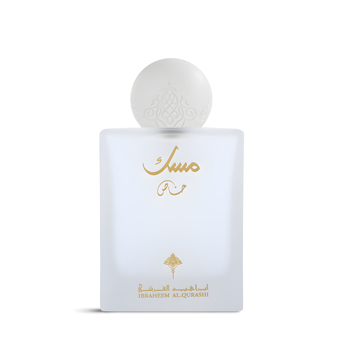 Ibraheem Al Qurashi Special Musk - 75ML