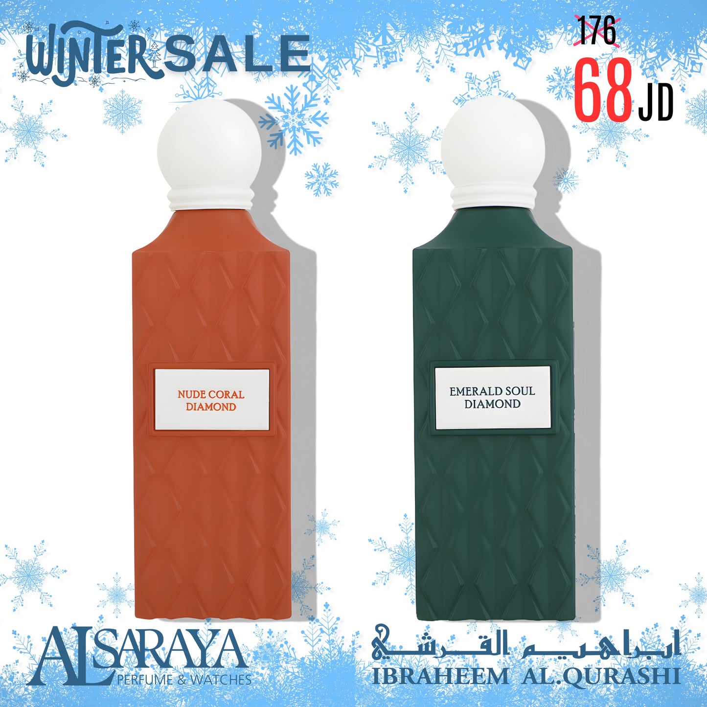 ماس روح الزمرد + ماس المرجان العاري