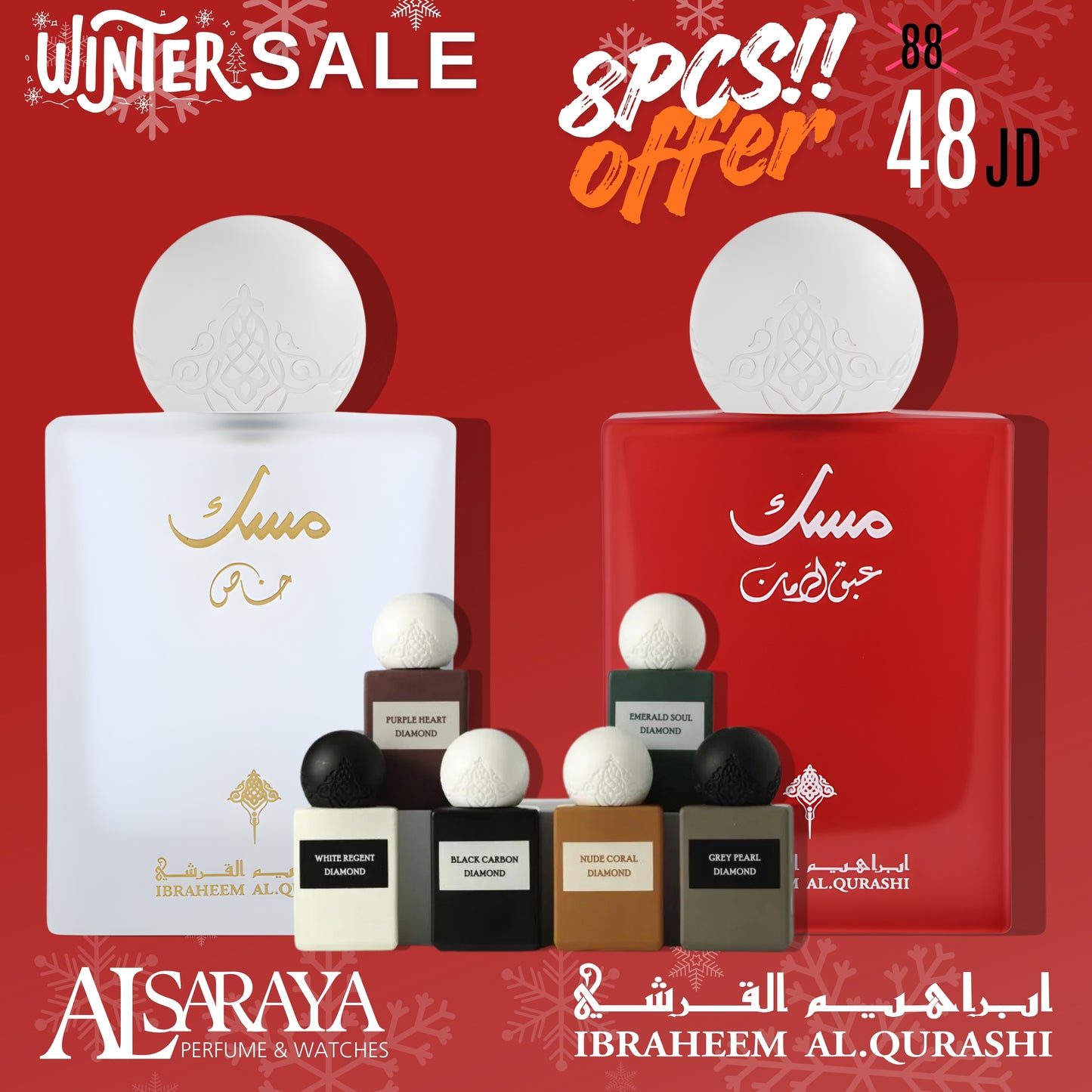 Abaq Pomegranate Musk + Special Musk + Diamond Package