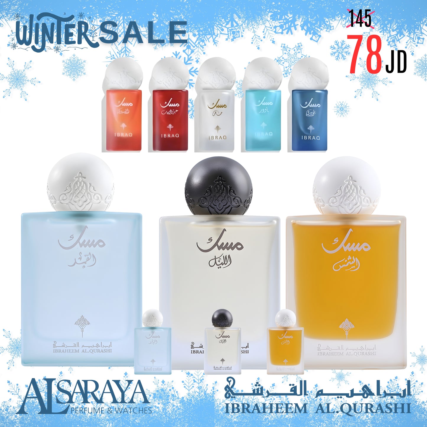 Musk DUHN 5PCS + Musk Package