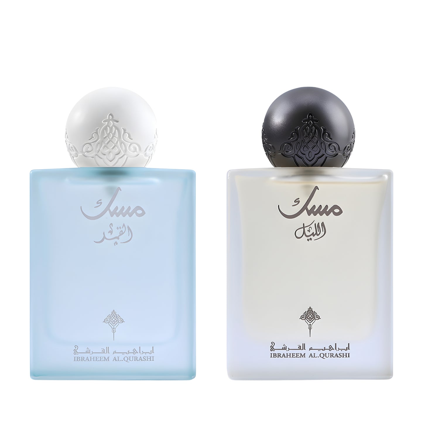 Layel Musk + Qamar Musk