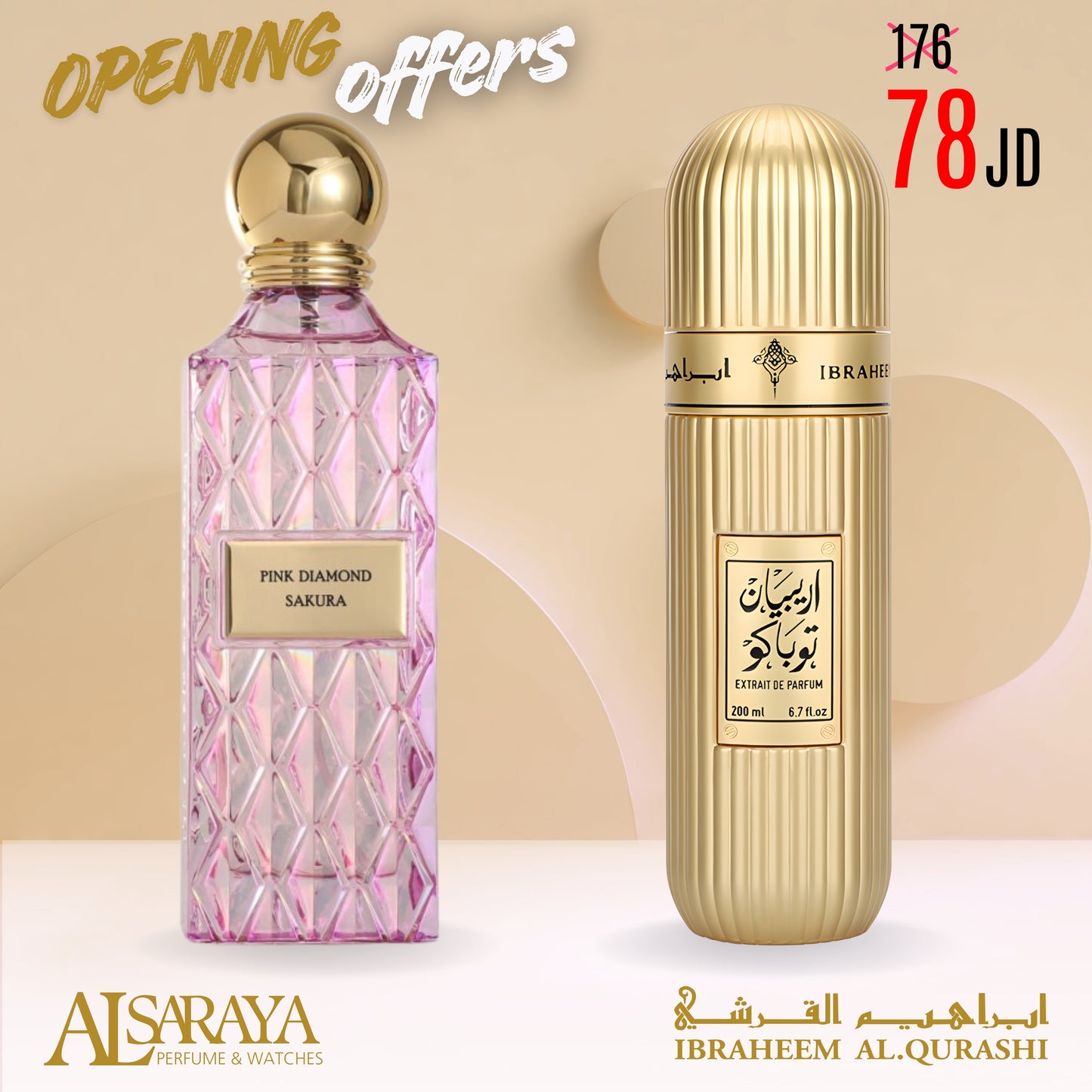 Pink Diamond 150ML + Arabian Tobacco 200ML