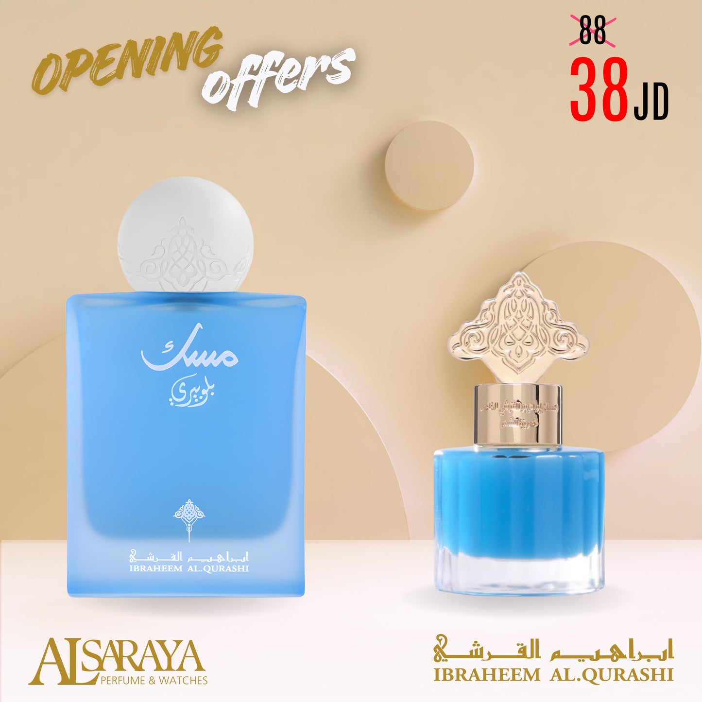 Blueberry Musk Package