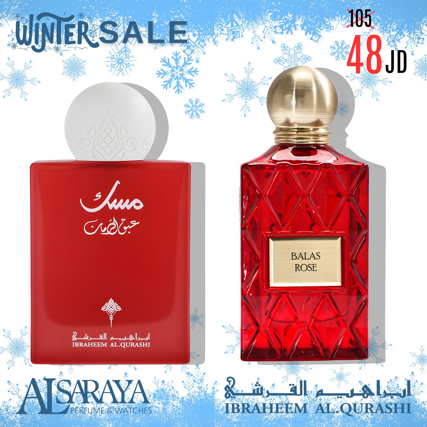 Balas Rose + Abaq Pomegranate