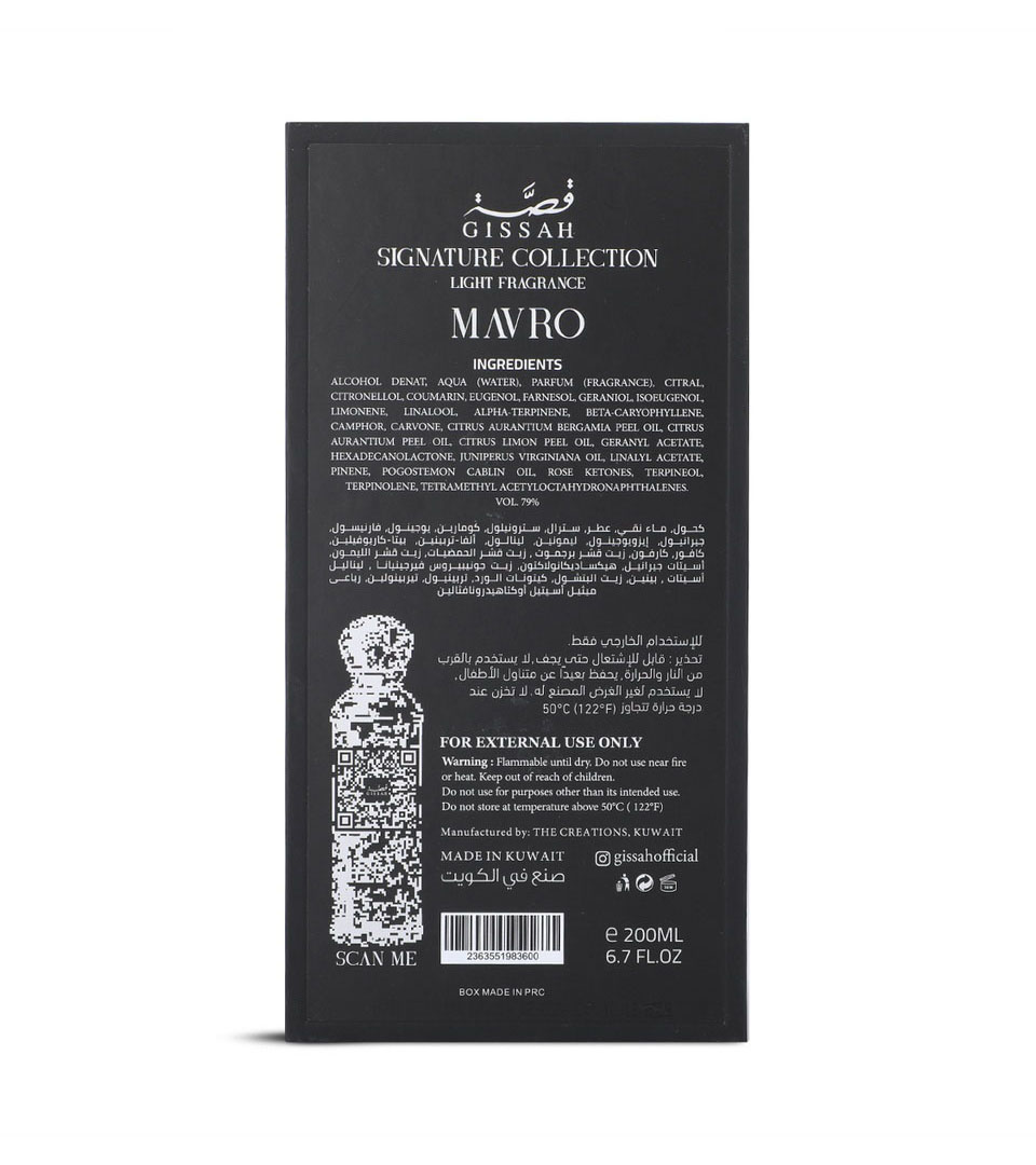 Mavro - 200ML