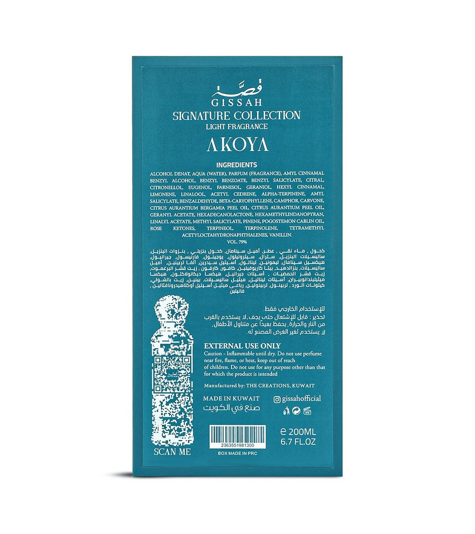 Akoya - 200ML