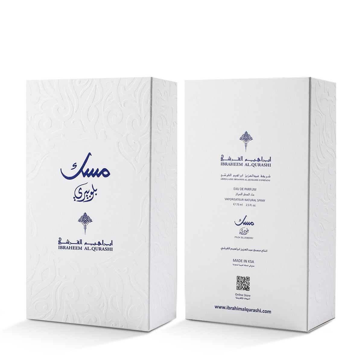 Blueberry Musk - 75ML