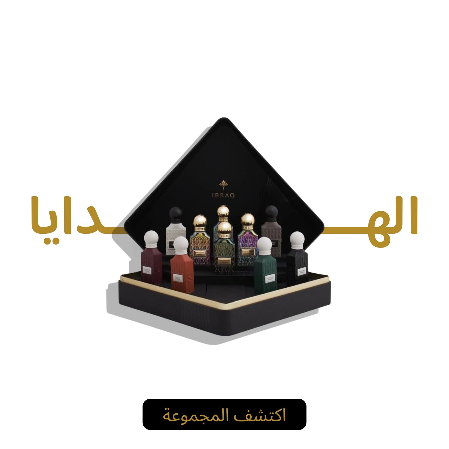 Gift Boxes