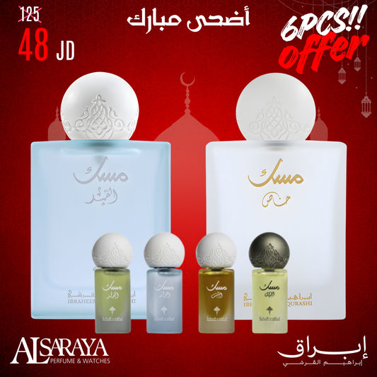 Special Musk + Qamar Musk + Duhn 4PCS