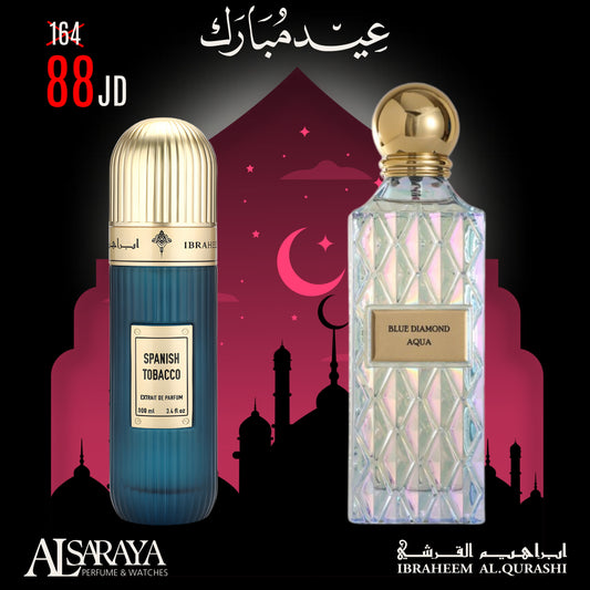 (Blue Diamond + Spanish Tobacco)