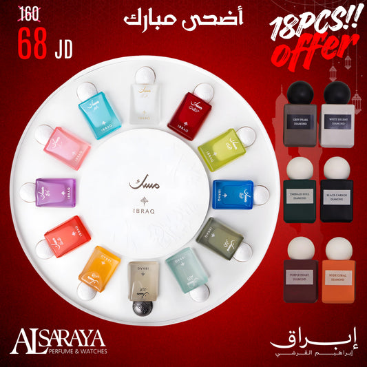 Musk EID Package