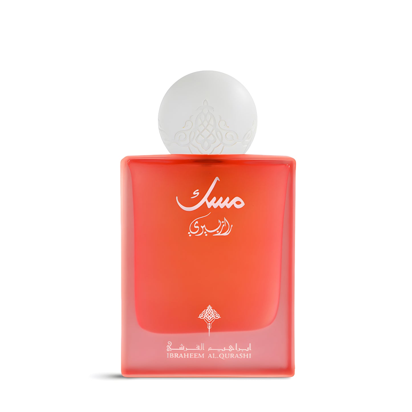 Raspberry Musk - 75ML – ALSARAYA