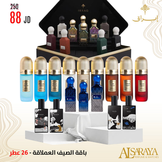 باقة الصيف العملاقة - 26 عطر