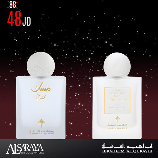 Ibraheem Al Qurashi Special Musk + Body Mist