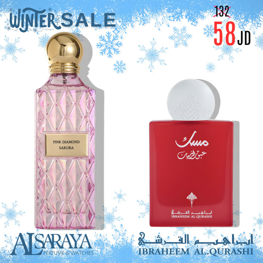(Abaq Pomegranate Musk + Pink Dimond)