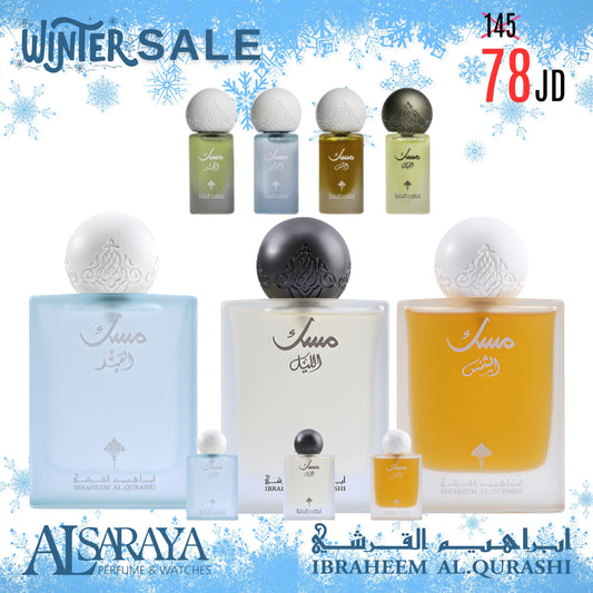 Musk DUHN 4PCS + Musk Package