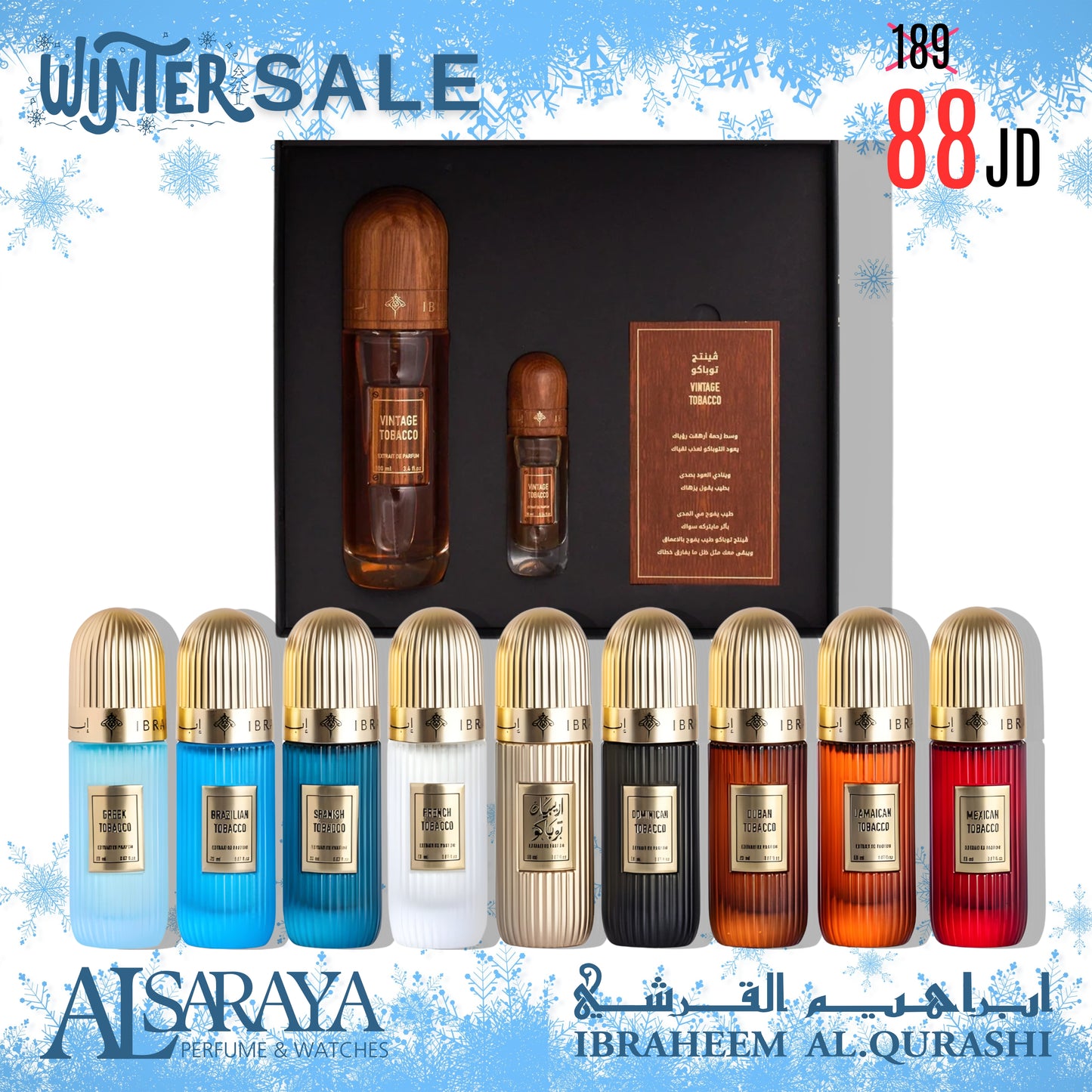 Vintage Tobacco + Tobacco Package