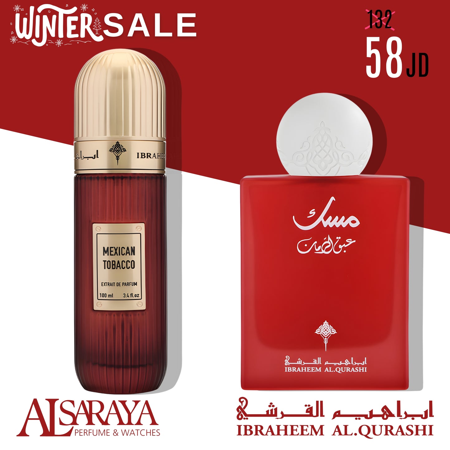 (Abaq Pomegranate Musk + Mexican Tobacco)