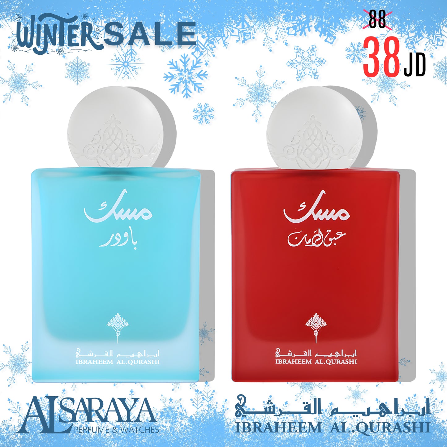 Abaq Pomegranate Musk + Powder Musk