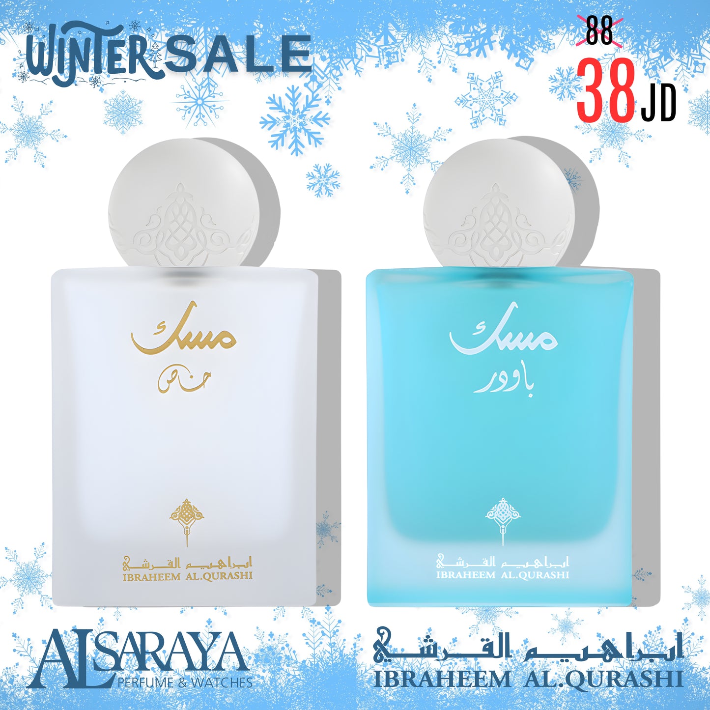 Powder Musk + Special Musk (Bana Choice)