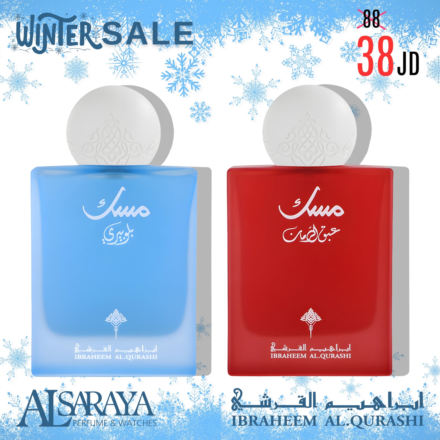 Blueberry Musk + Abaq Pomegranate Musk