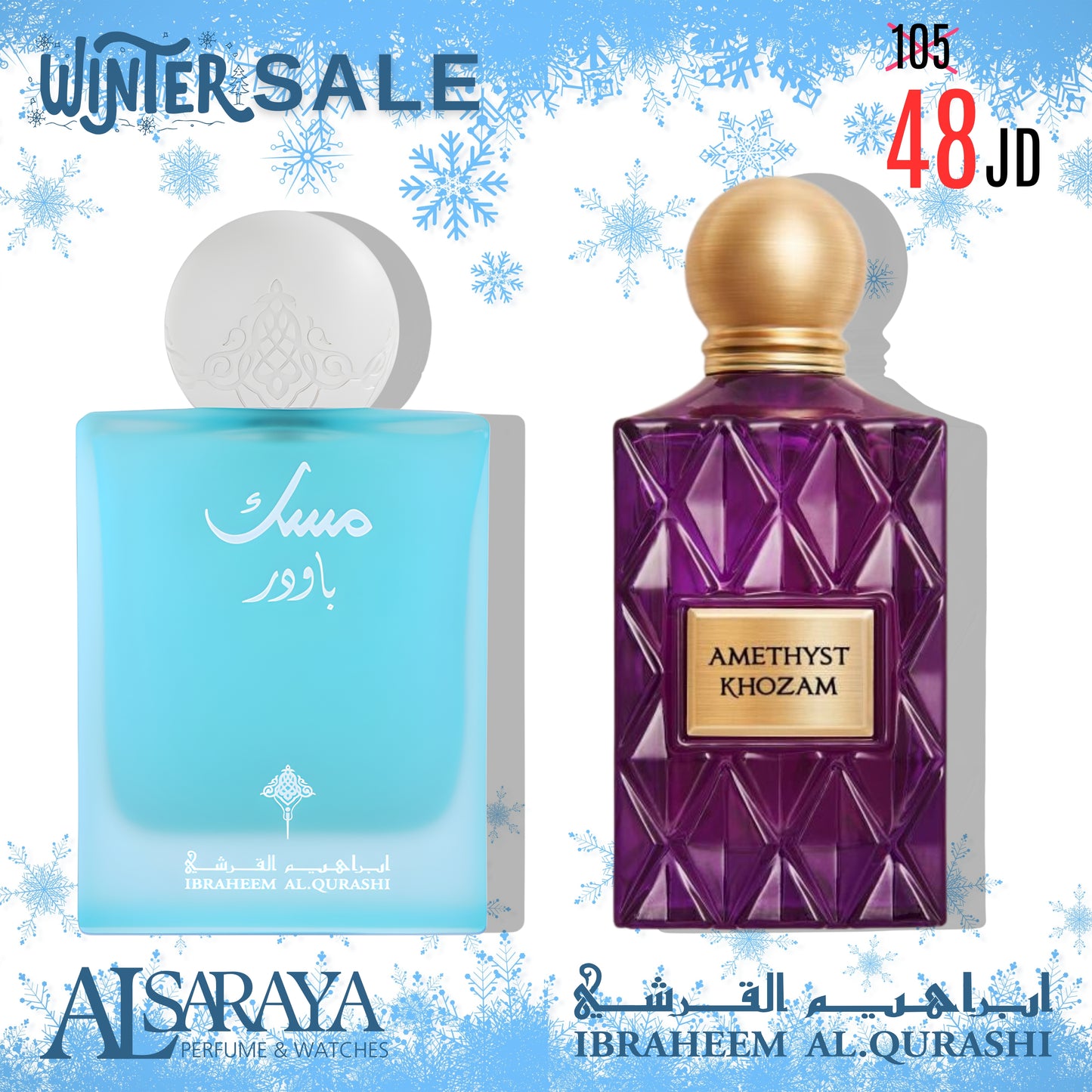 Powder Musk + Amethyst Khozam