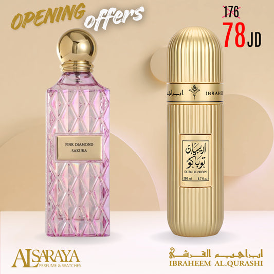 Pink Diamond 150ML + Arabian Tobacco 200ML