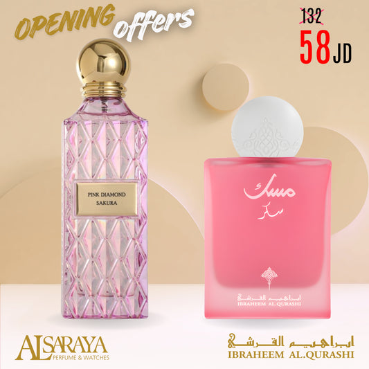 Sugar Musk + Pink Diamond Sakura