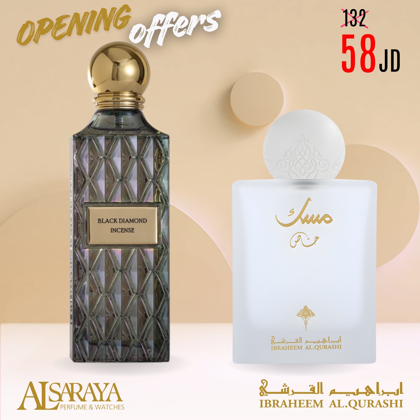 Black Diamond + Special Musk