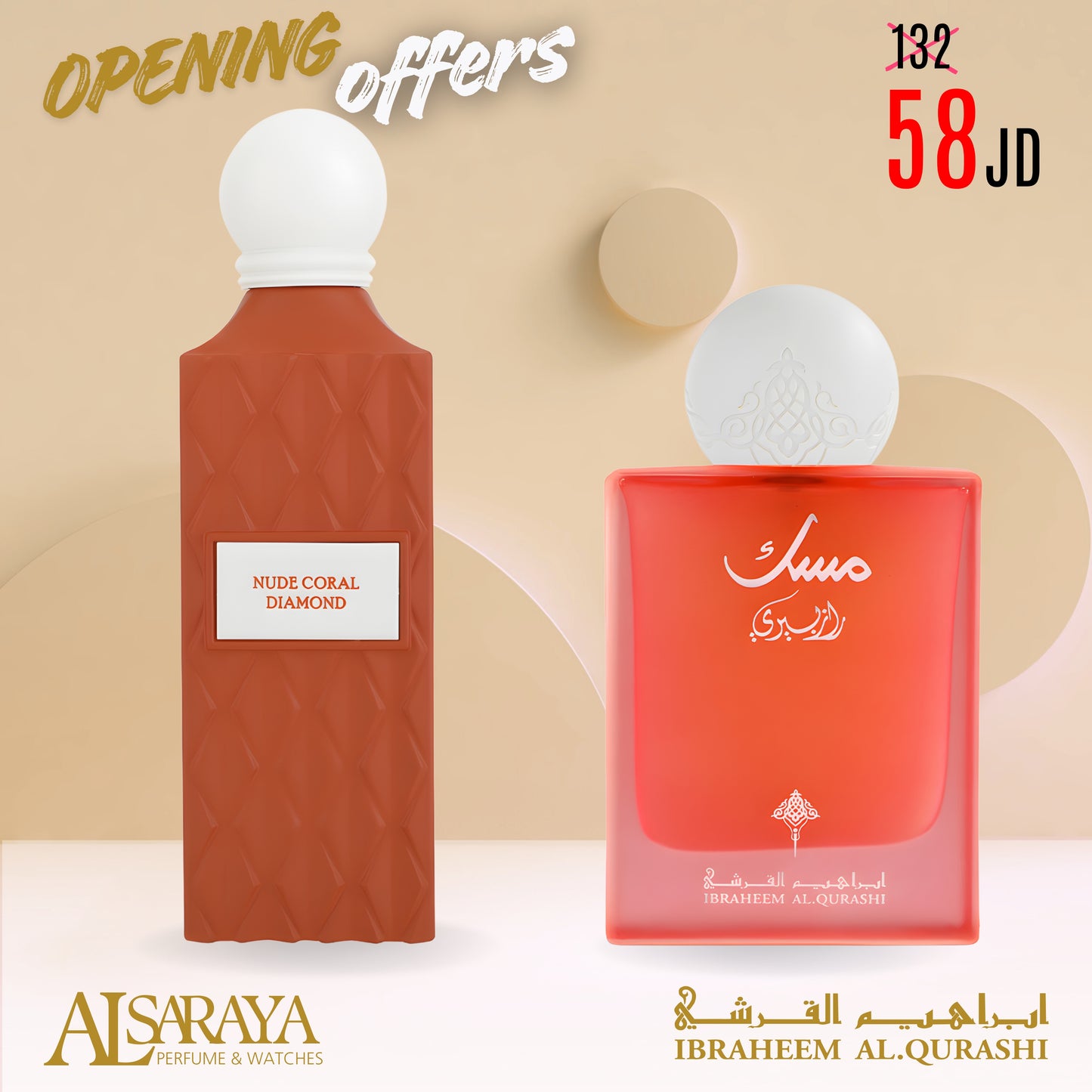 Nude Coral Diamond + Raspberry Musk