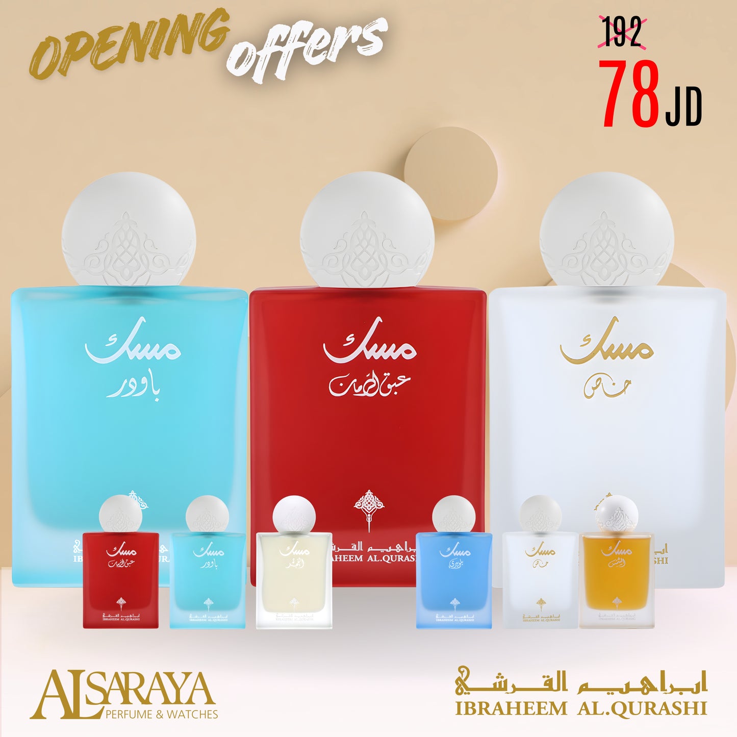 Musk Summer Collection