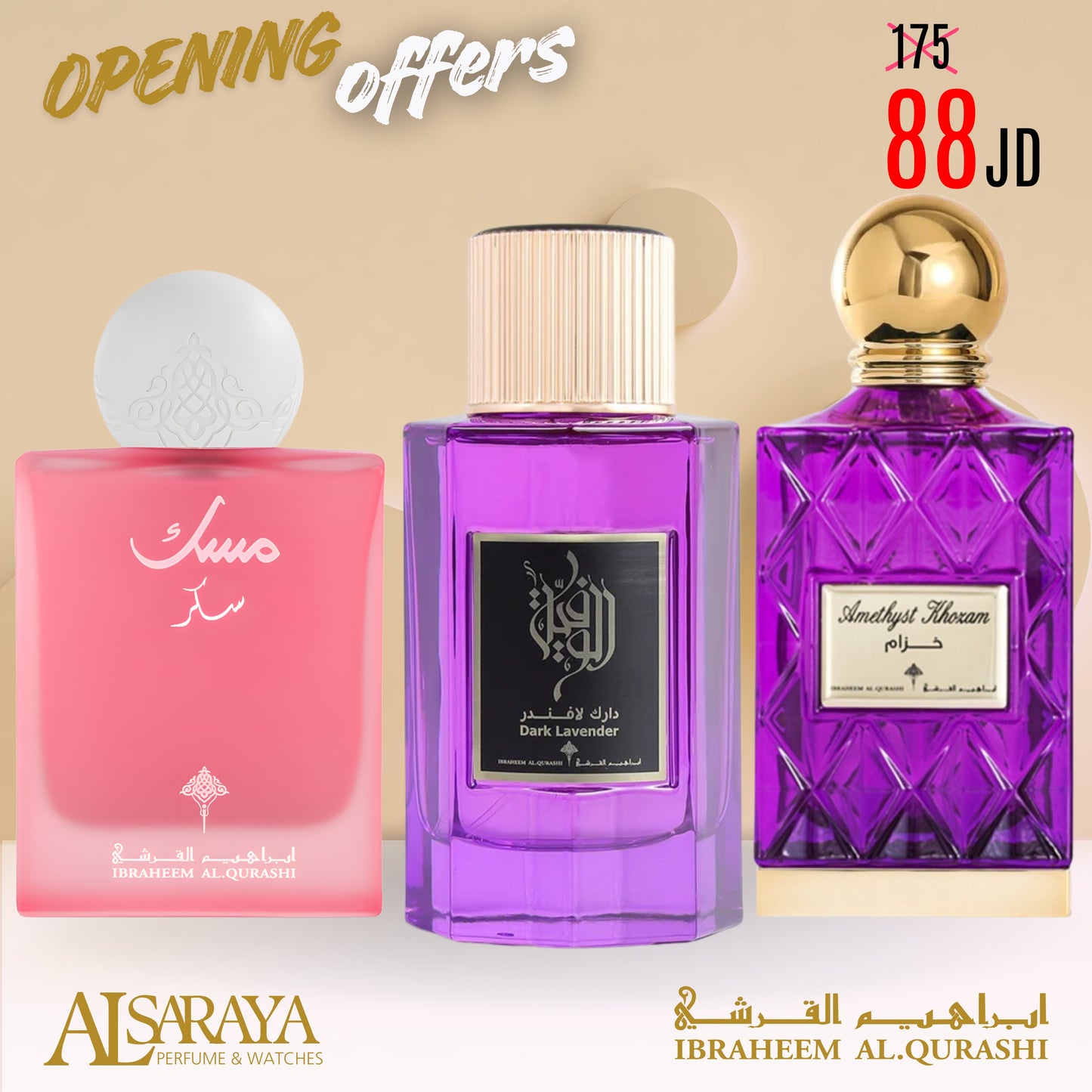 Sugar Musk + Dark Lavender + Amethyst Khozam