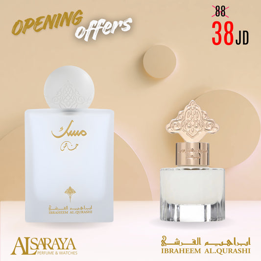 Special Musk Package