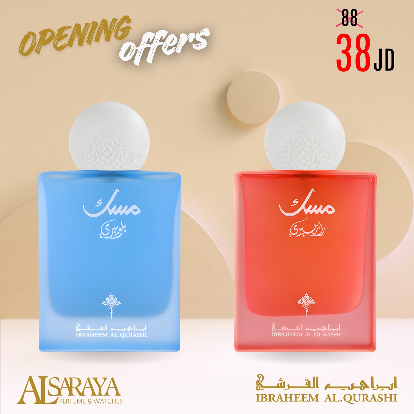 Blueberry Musk + Raspberry Musk