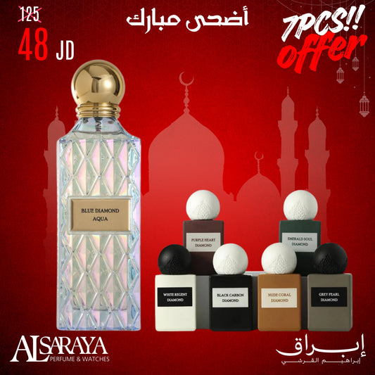 Blue Diamond + Mini Diamond Package