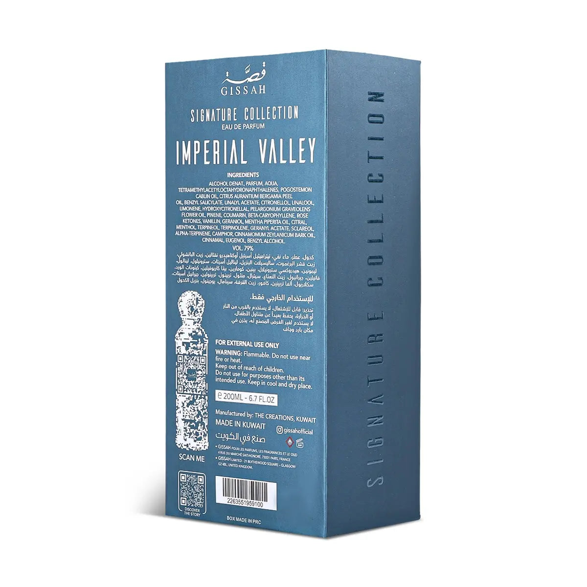 Imperial Valley - 200ML