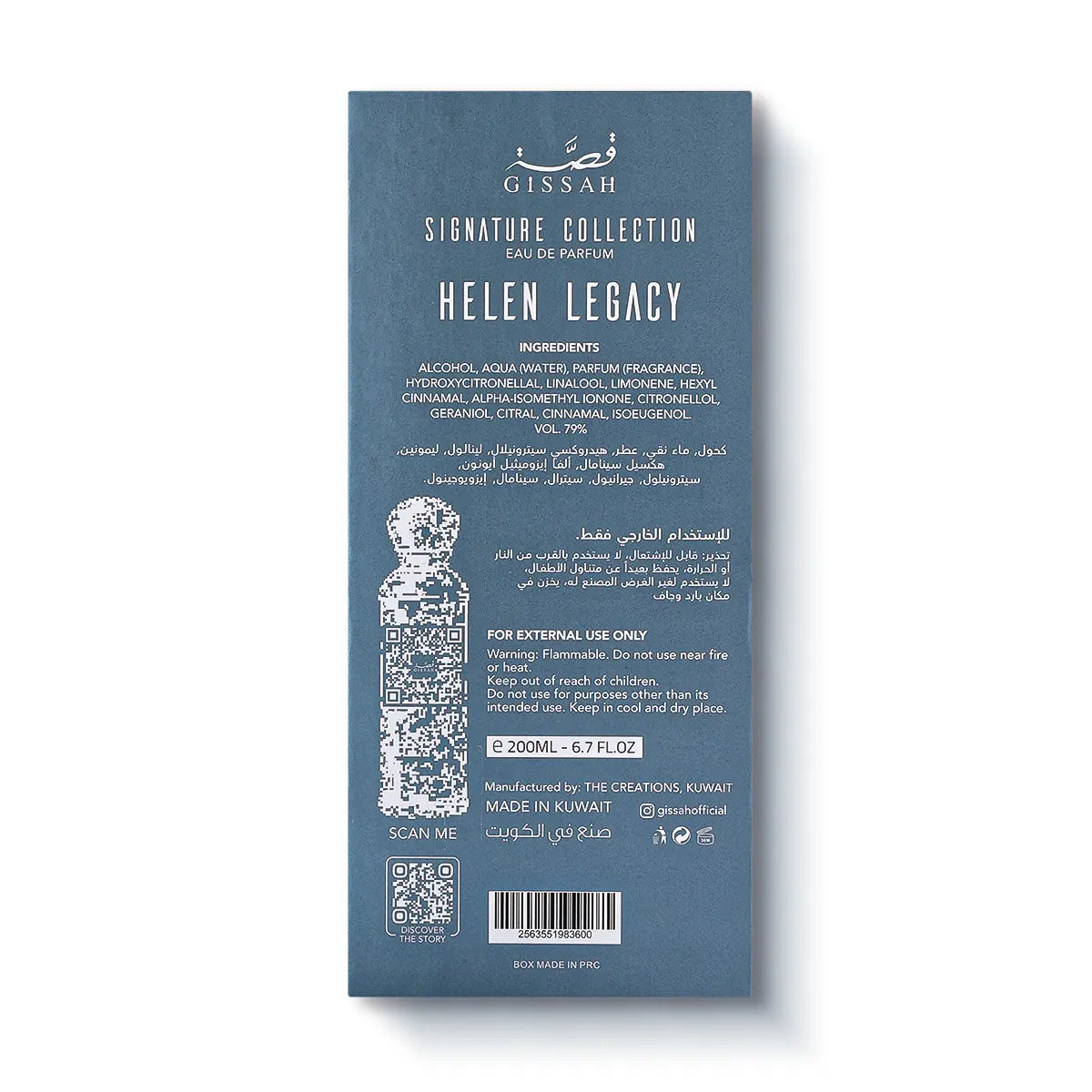 Helen Legacy - 200 ML
