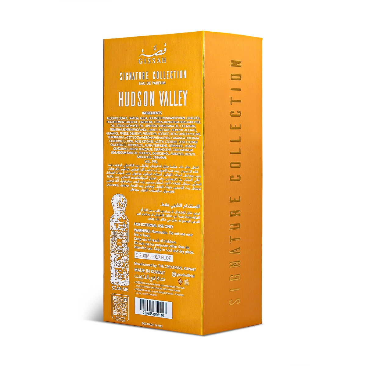 Hudson Valley - 200ML