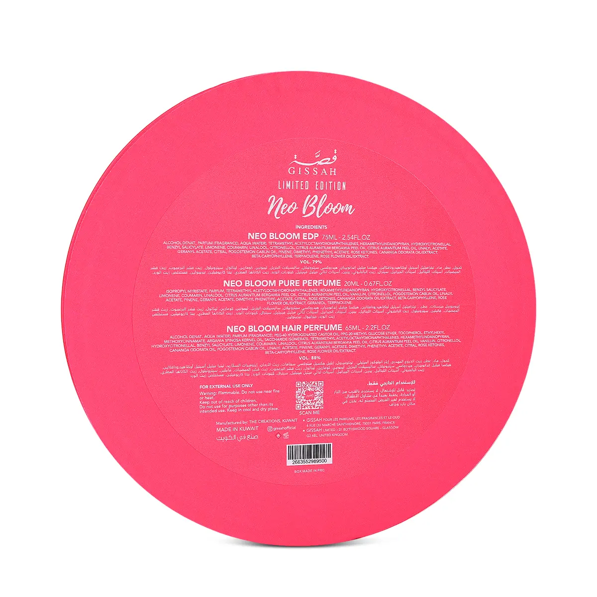 Neo Bloom set