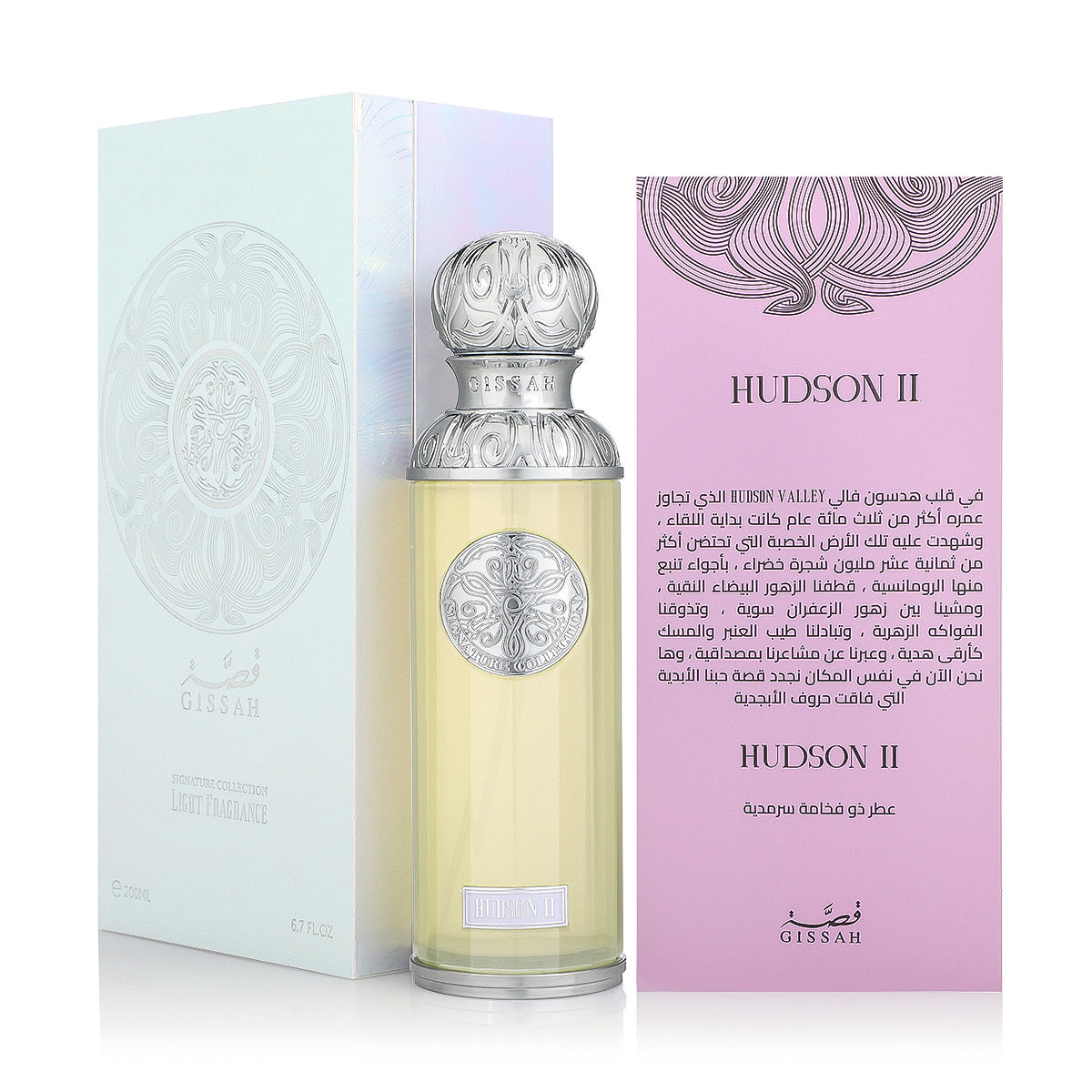 Hudson ll - 200ML