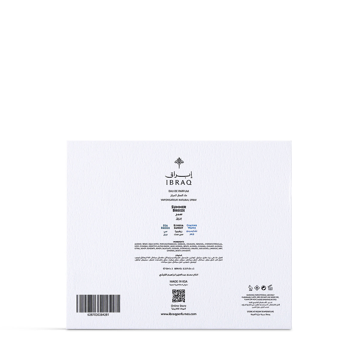 Mini Summer Breeze - 10ML