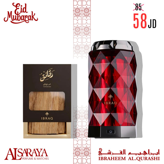 VIETNAM OUD + incense Burner