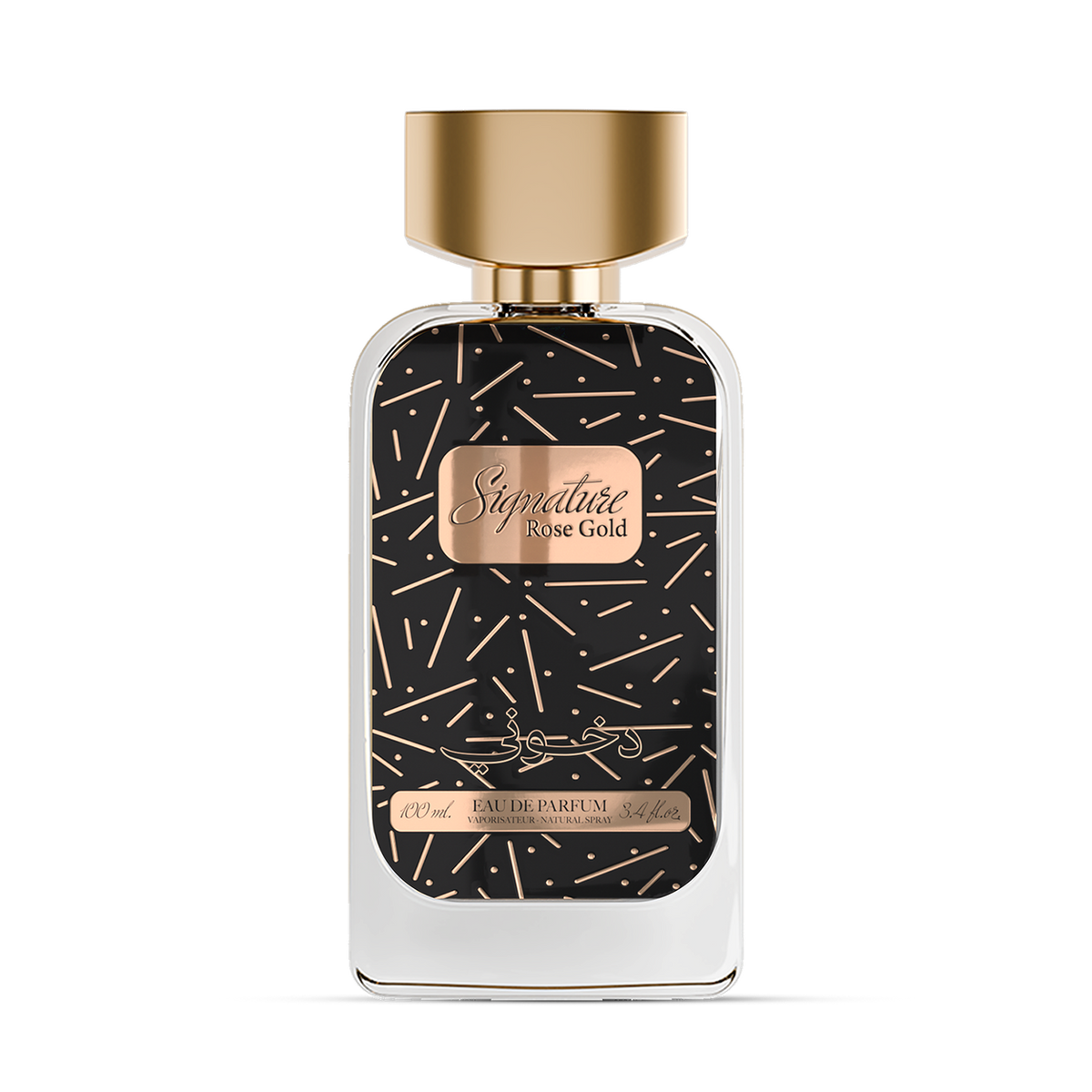 Signature Rose Gold