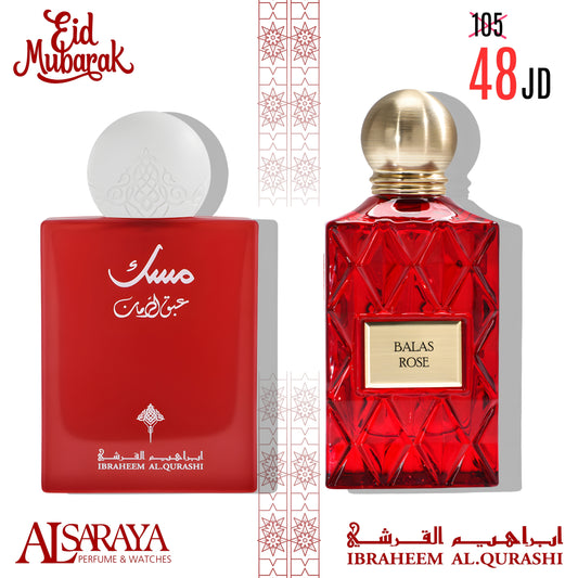 Balas Rose + Abaq Pomegranate