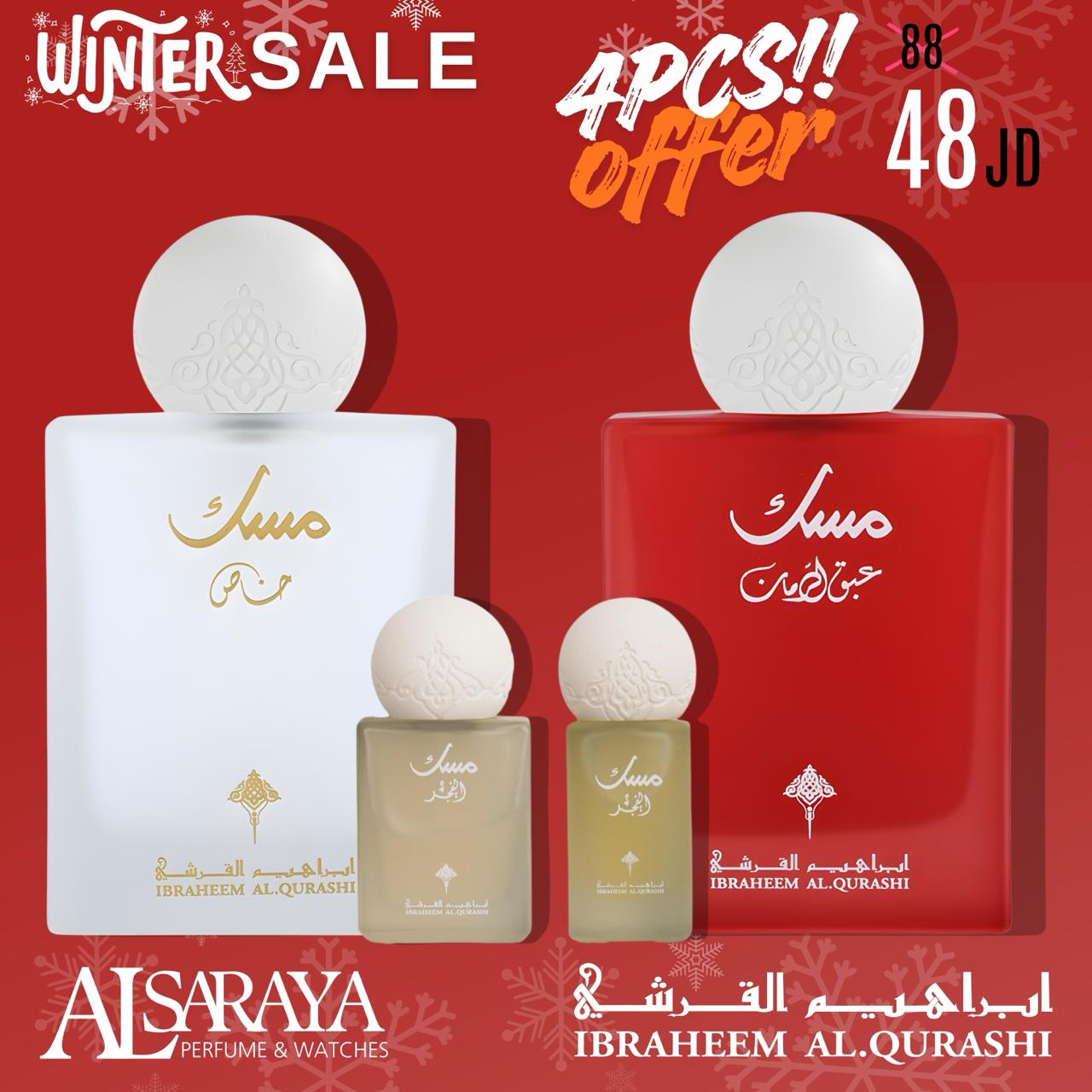 Special Musk + Abaq Pomegranate + mini Fajer