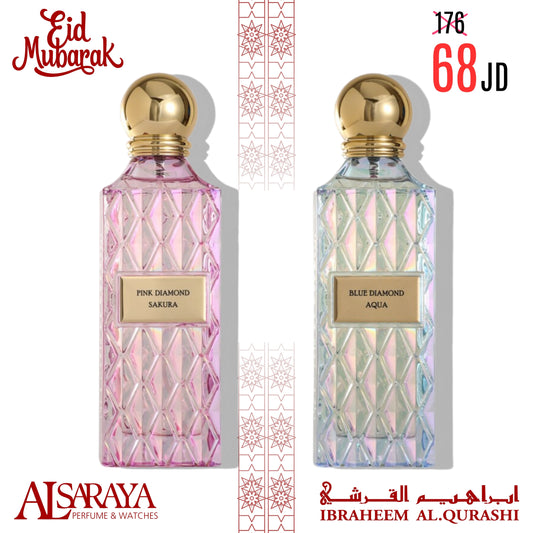 Blue Diamond 150ML + Pink Diamond 150ML
