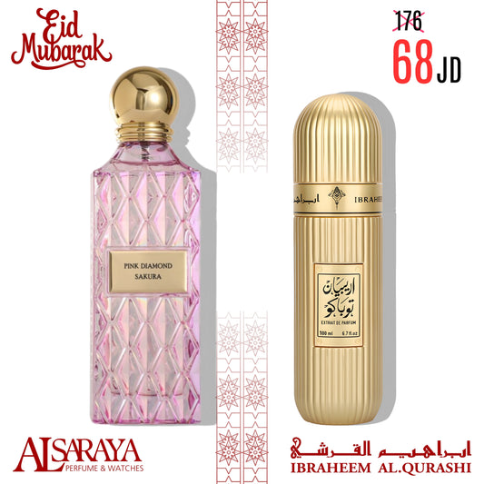 Pink Diamond 150ML + Arabian Tobacco 100ML