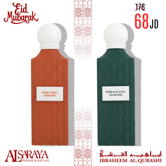 EMERALD SOUL DIAMOND + NUDE CORAL DIAMOND