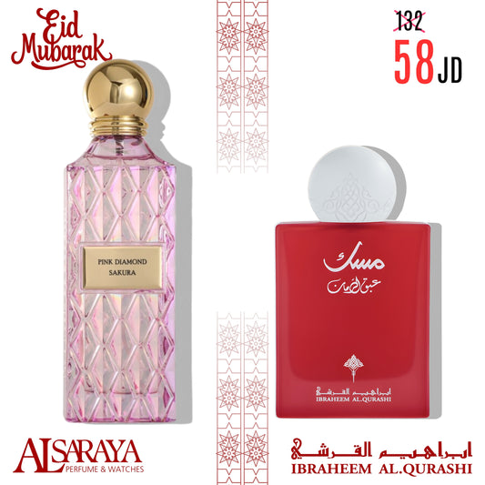 (Abaq Pomegranate Musk + Pink Dimond)