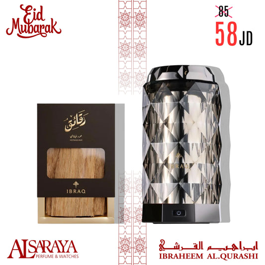 VIETNAM OUD + incense Burner